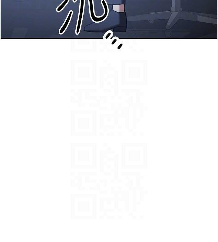 抢女友速成班第70話-難以拒絕的邀約