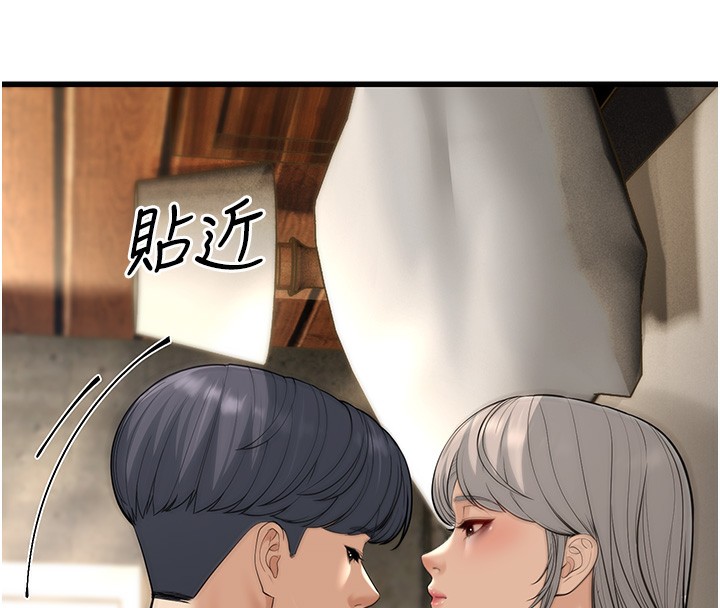 幼齿小阿姨第19話-人家來幫你呼呼~&hearts;