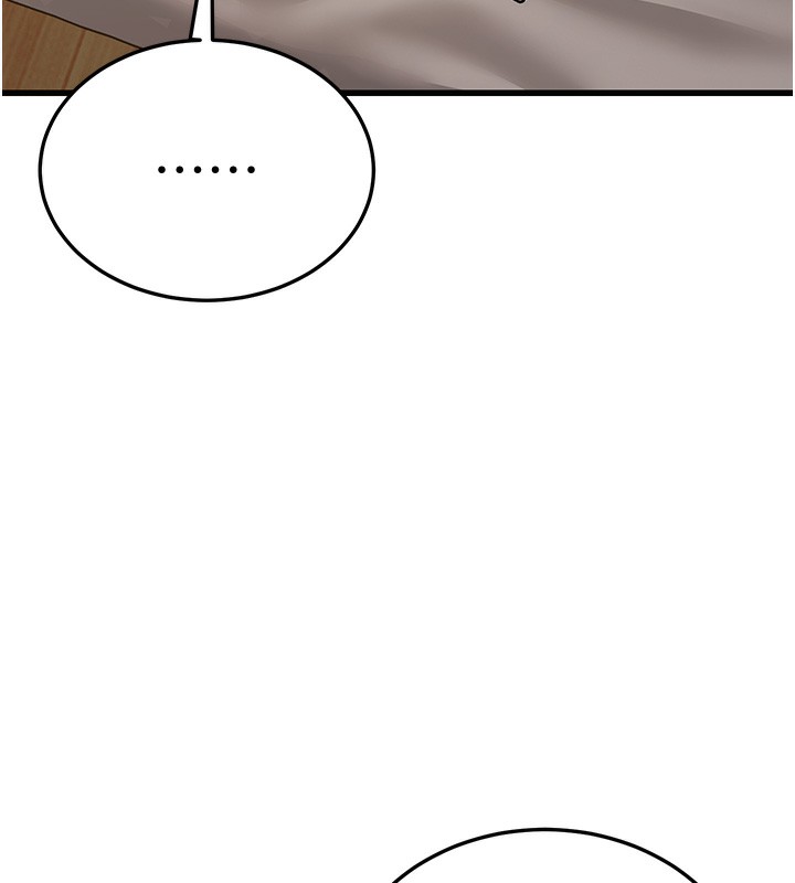 幼齿小阿姨第19話-人家來幫你呼呼~&hearts;