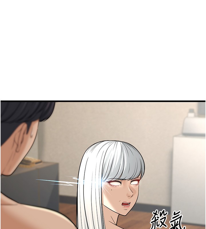 幼齿小阿姨第19話-人家來幫你呼呼~&hearts;