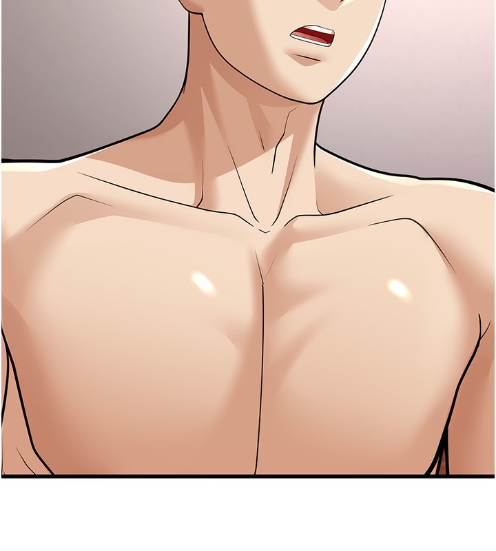 幼齿小阿姨第19話-人家來幫你呼呼~&hearts;