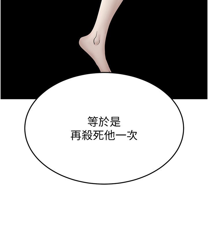 幼齿小阿姨第19話-人家來幫你呼呼~&hearts;