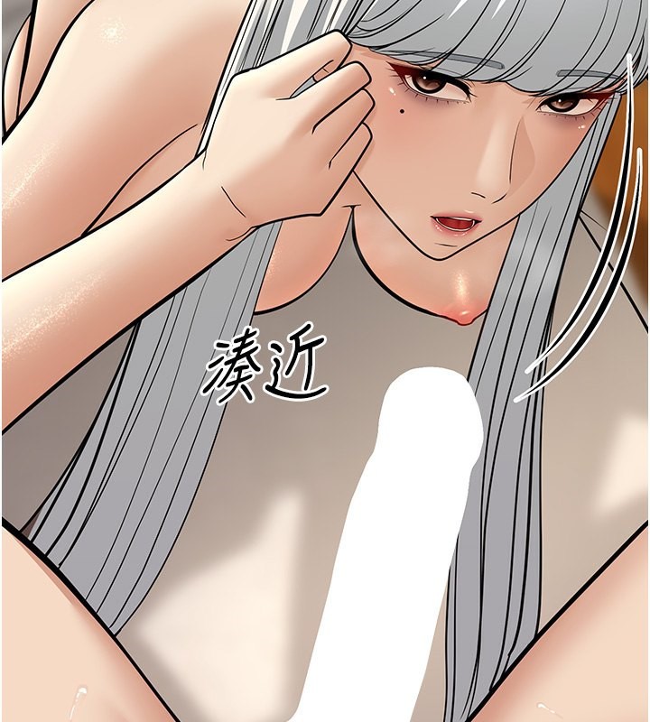 幼齿小阿姨第19話-人家來幫你呼呼~&hearts;