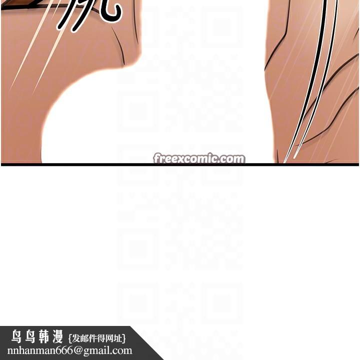 幼齿小阿姨第19話-人家來幫你呼呼~&hearts;