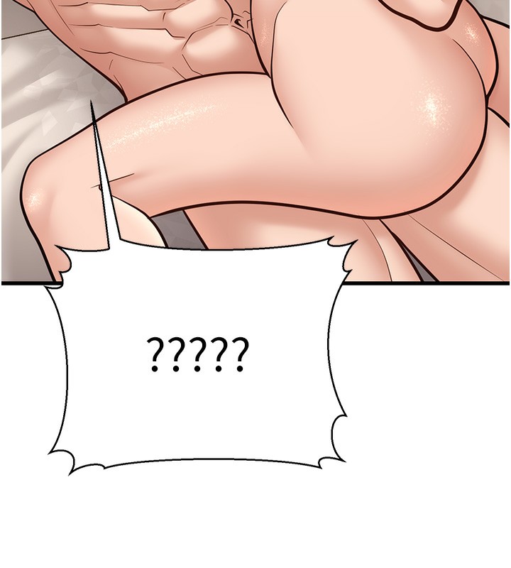 幼齿小阿姨第19話-人家來幫你呼呼~&hearts;