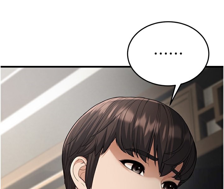 幼齿小阿姨第19話-人家來幫你呼呼~&hearts;