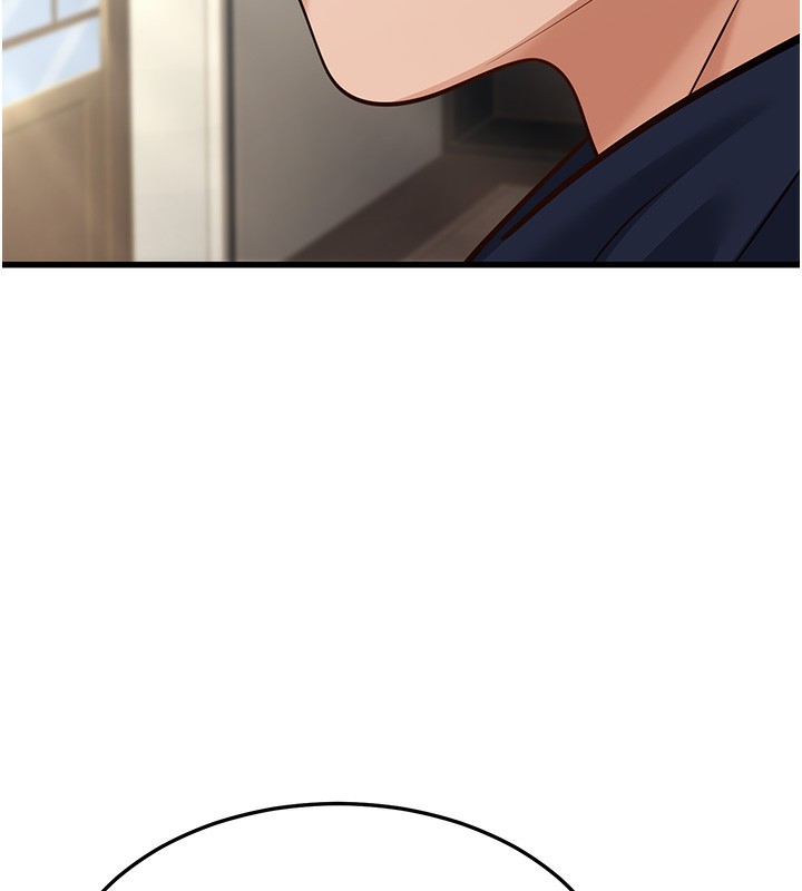 幼齿小阿姨第19話-人家來幫你呼呼~&hearts;