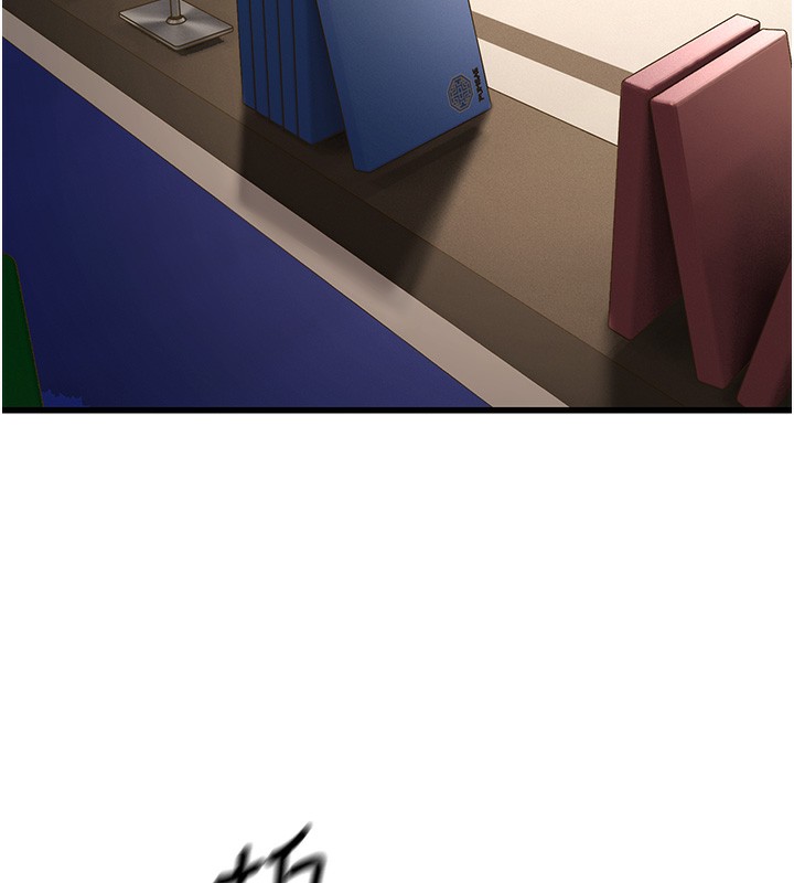 幼齿小阿姨第19話-人家來幫你呼呼~&hearts;