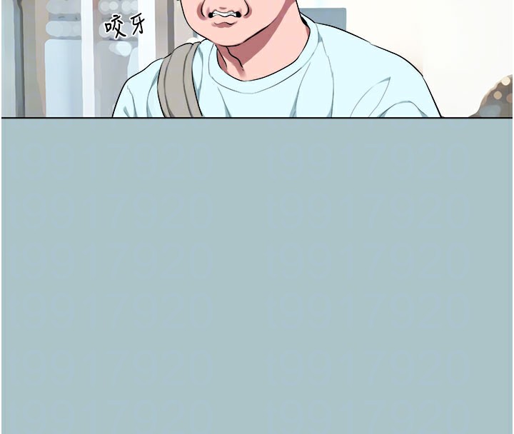 进击的巨根第17話-欲成巨根，必承其重