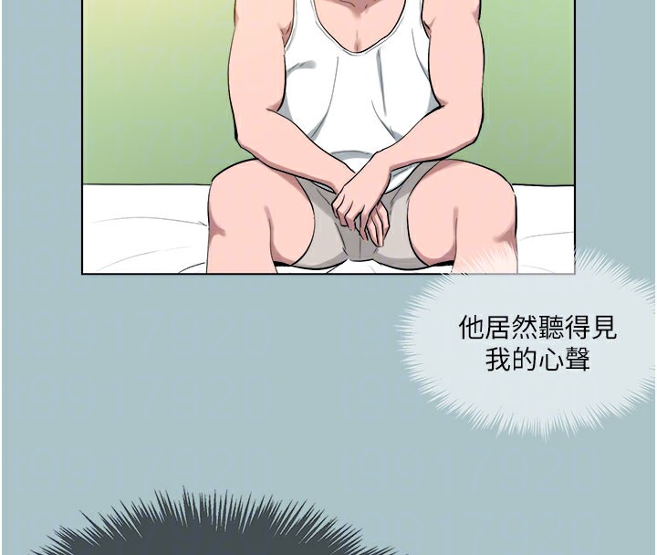 进击的巨根第17話-欲成巨根，必承其重