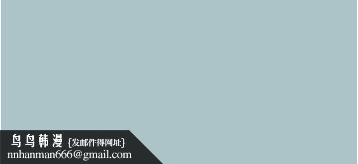 进击的巨根第17話-欲成巨根，必承其重