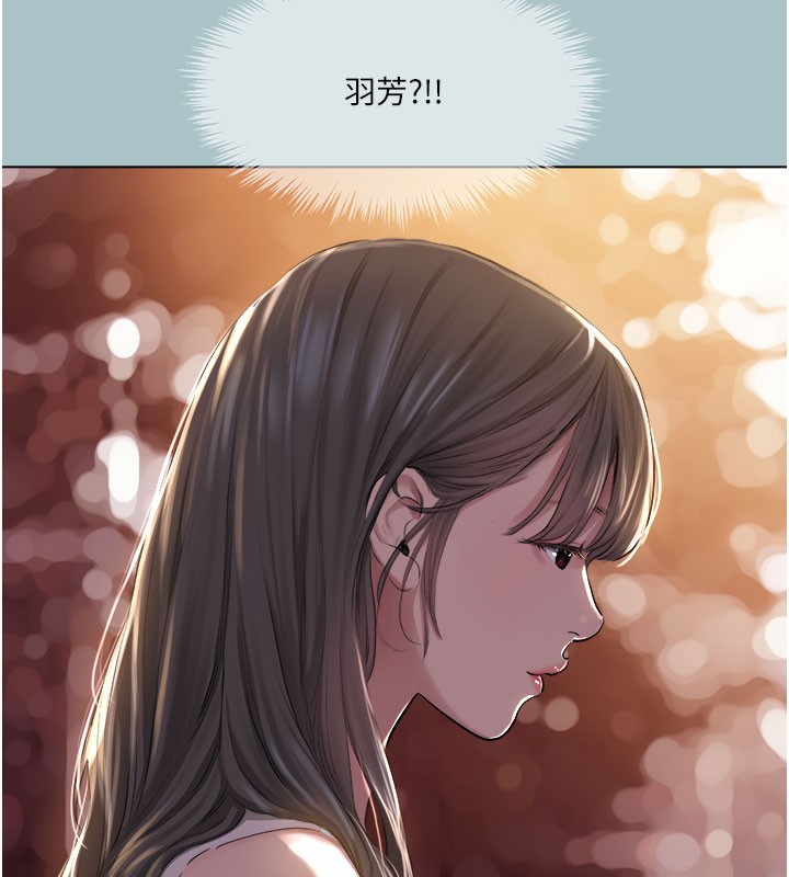 进击的巨根第17話-欲成巨根，必承其重