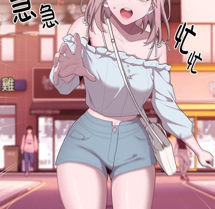 大企业里的小秘密第13話