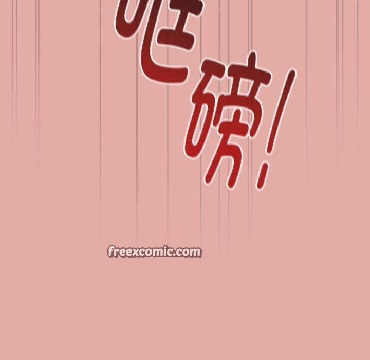 大企业里的小秘密第13話