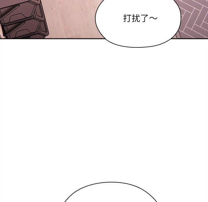 大企业里的小秘密第13話