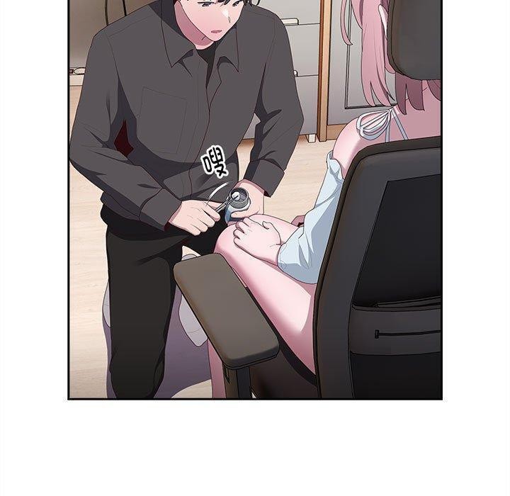 大企业里的小秘密第13話