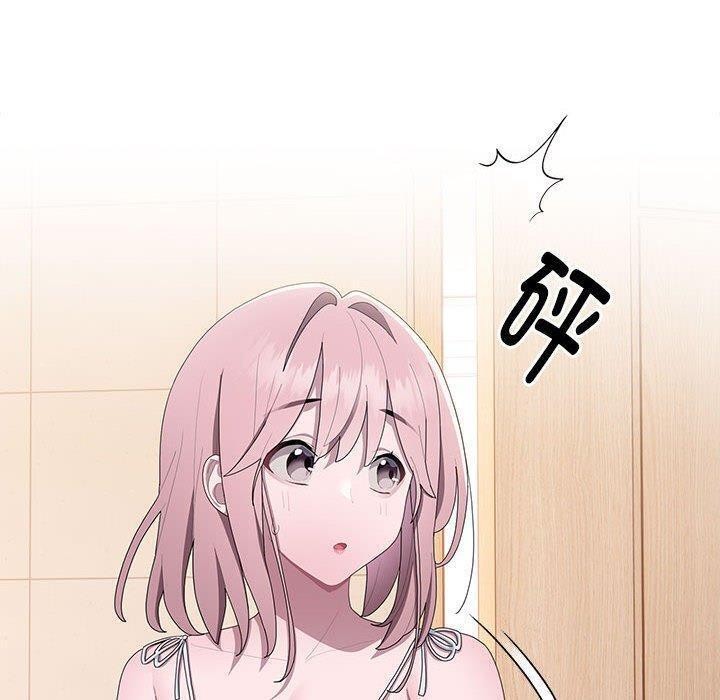 大企业里的小秘密第13話