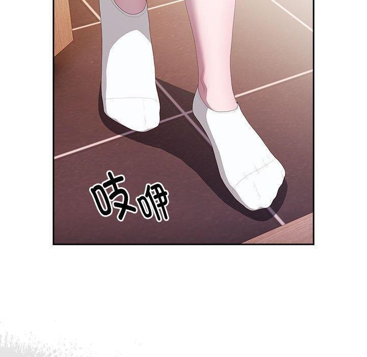 大企业里的小秘密第13話