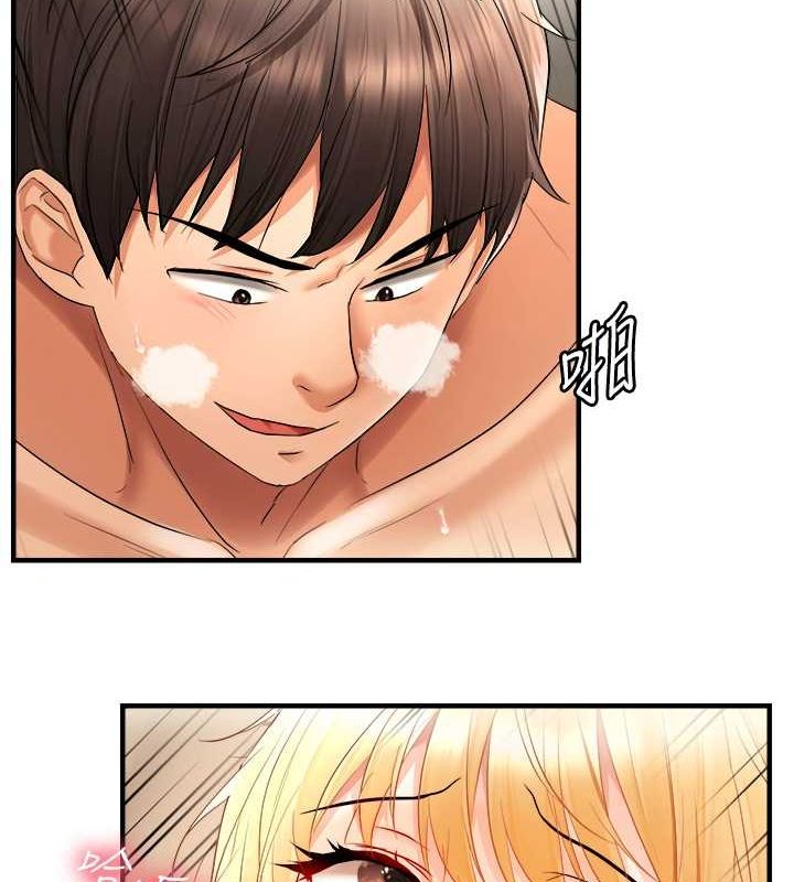 偏偏慾到妳第21話-被大奶妹迷惑