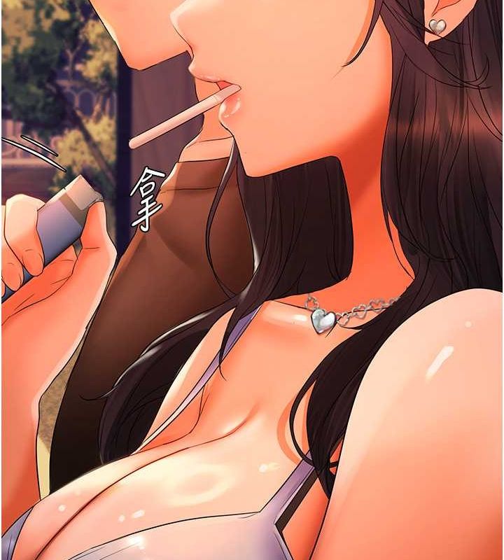 偏偏慾到妳第21話-被大奶妹迷惑