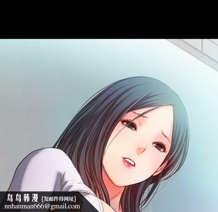 甜蜜的假期第18話