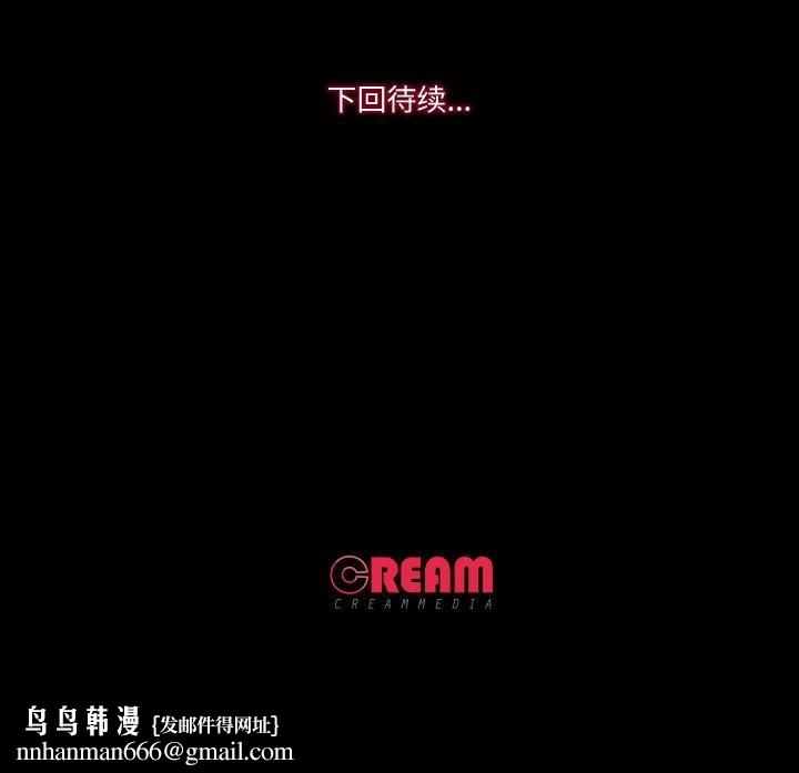 甜蜜的假期第18話