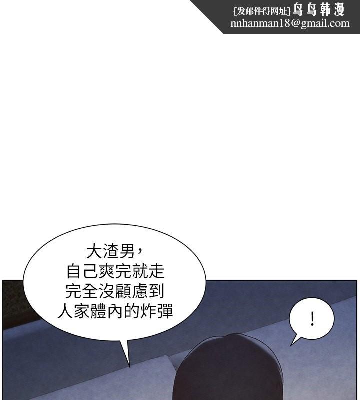 兄妹的秘密授课第35話-偶遇屌迷波霸妹&hearts;