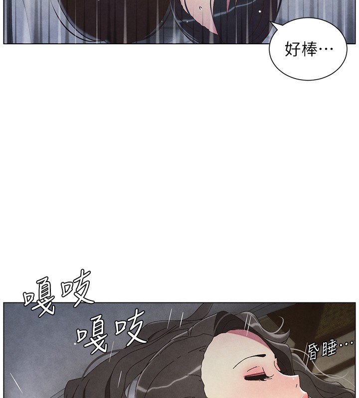兄妹的秘密授课第35話-偶遇屌迷波霸妹&hearts;