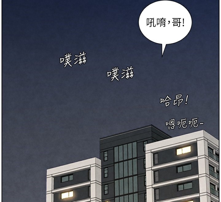 兄妹的秘密授课第35話-偶遇屌迷波霸妹&hearts;