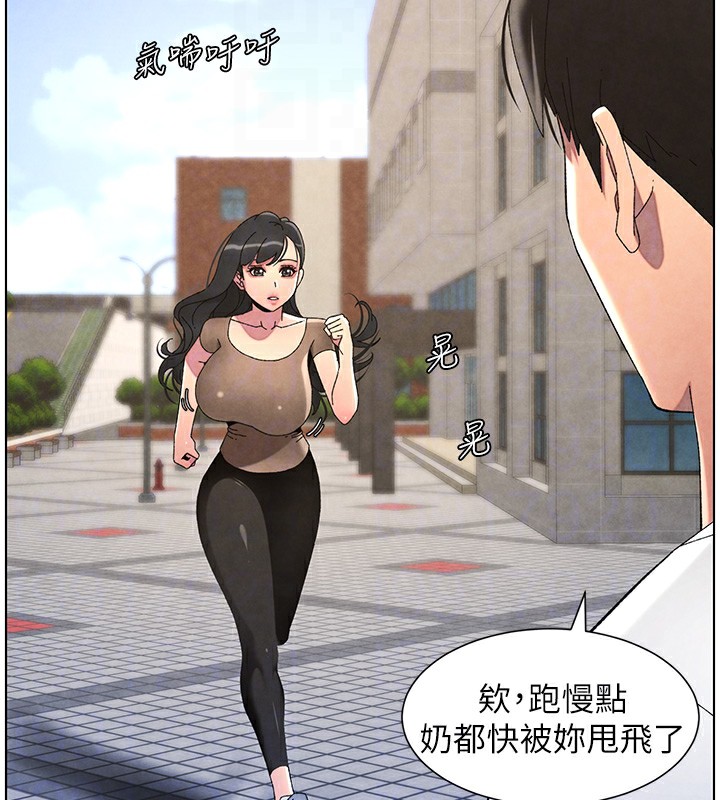 兄妹的秘密授课第35話-偶遇屌迷波霸妹&hearts;