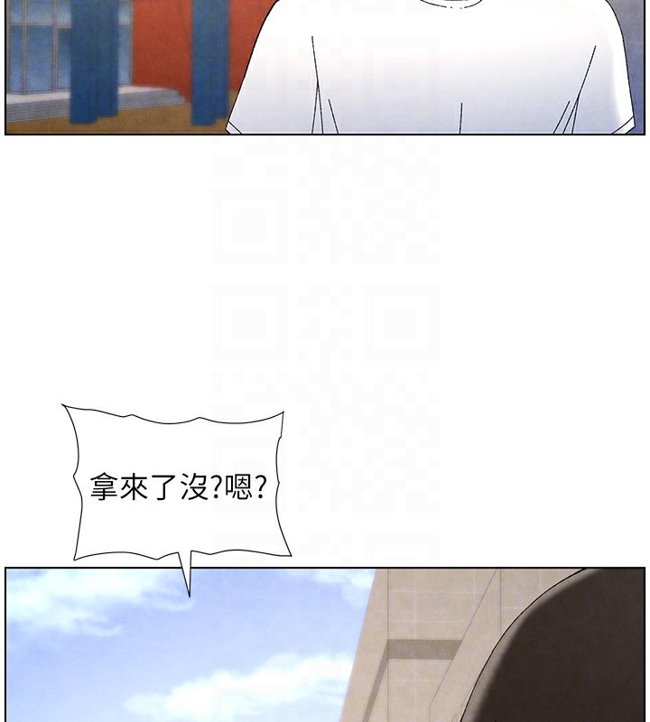 兄妹的秘密授课第35話-偶遇屌迷波霸妹&hearts;