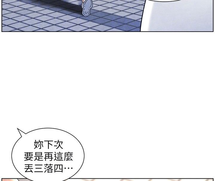 兄妹的秘密授课第35話-偶遇屌迷波霸妹&hearts;