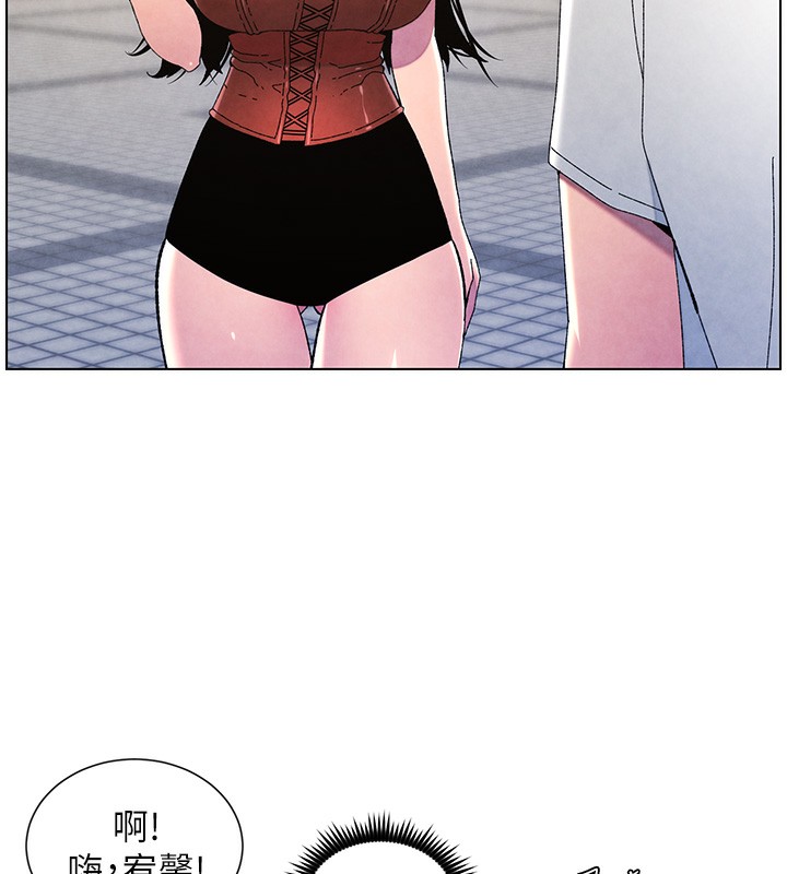 兄妹的秘密授课第35話-偶遇屌迷波霸妹&hearts;