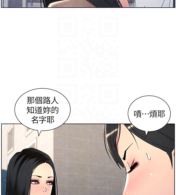 兄妹的秘密授课第35話-偶遇屌迷波霸妹&hearts;