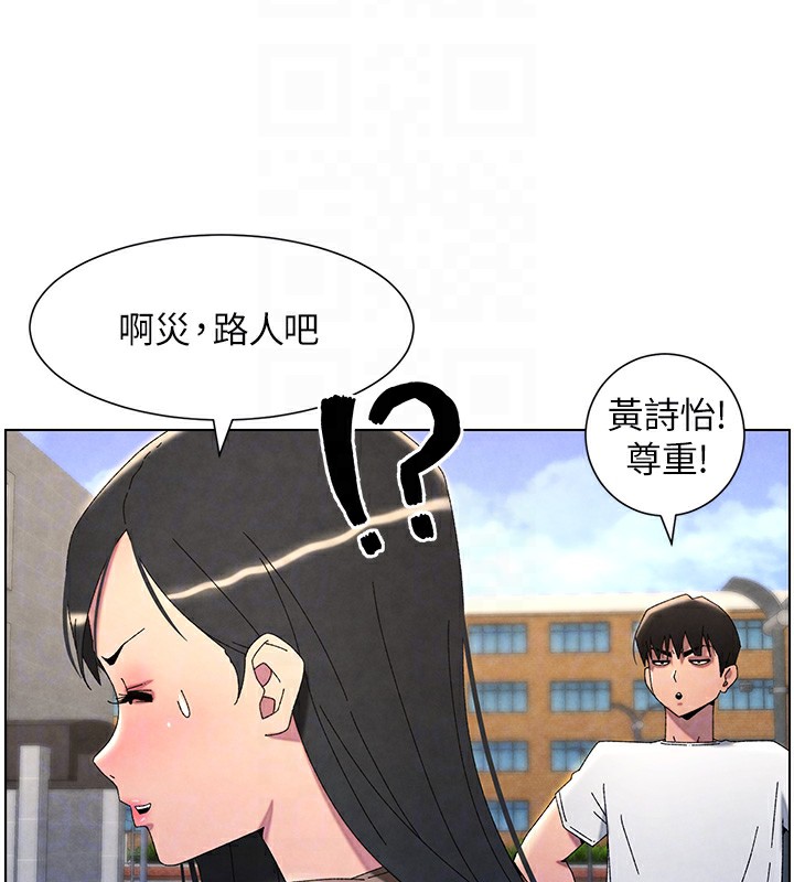 兄妹的秘密授课第35話-偶遇屌迷波霸妹&hearts;