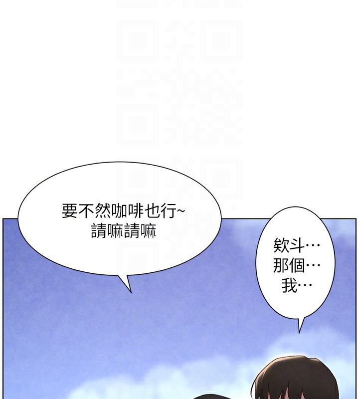 兄妹的秘密授课第35話-偶遇屌迷波霸妹&hearts;