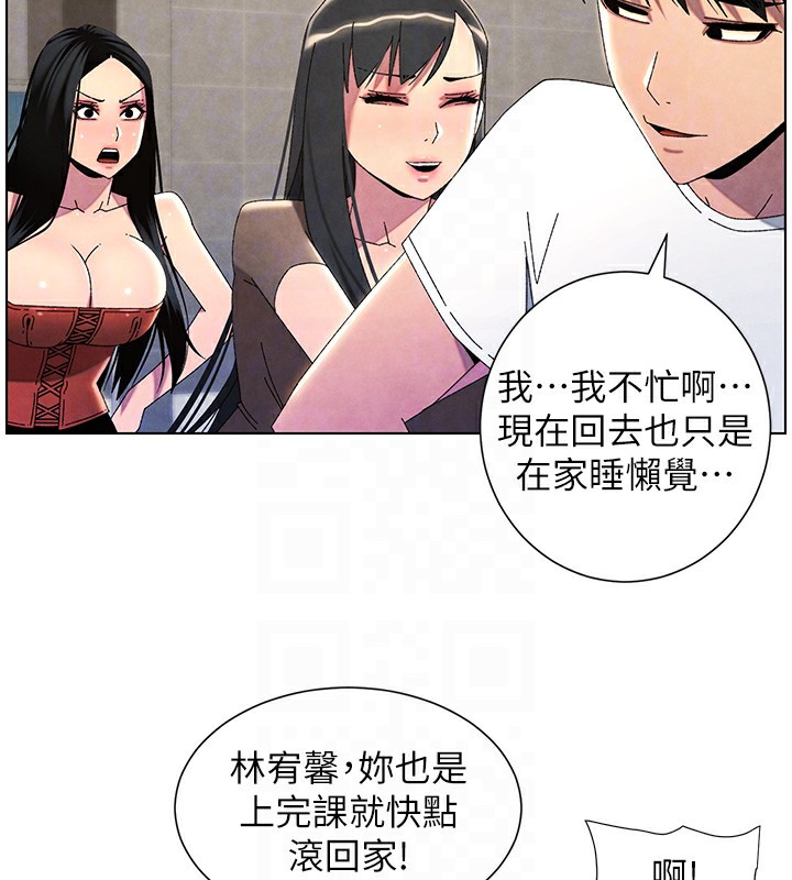 兄妹的秘密授课第35話-偶遇屌迷波霸妹&hearts;