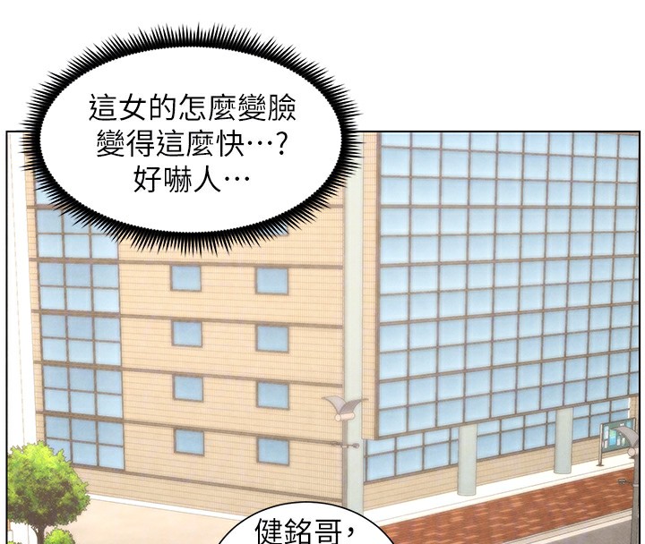 兄妹的秘密授课第35話-偶遇屌迷波霸妹&hearts;