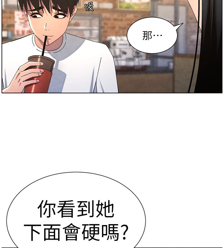 兄妹的秘密授课第35話-偶遇屌迷波霸妹&hearts;