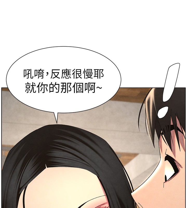 兄妹的秘密授课第35話-偶遇屌迷波霸妹&hearts;