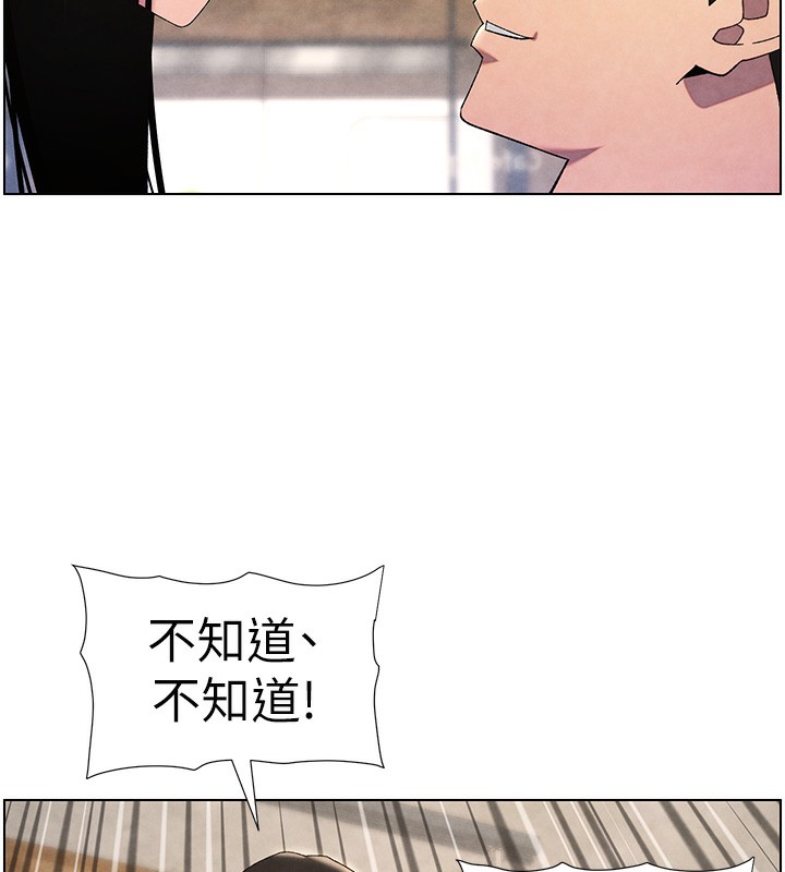 兄妹的秘密授课第35話-偶遇屌迷波霸妹&hearts;