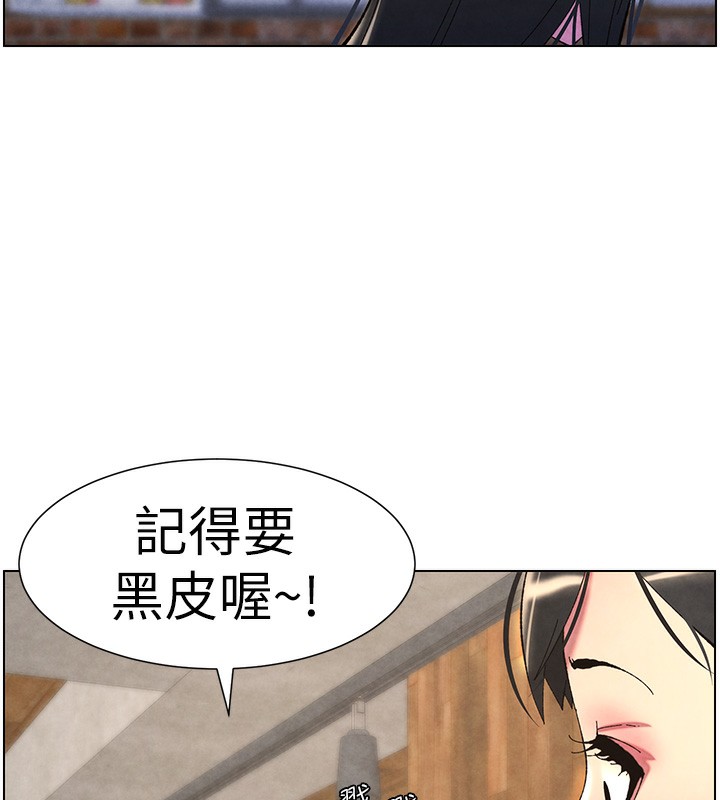 兄妹的秘密授课第35話-偶遇屌迷波霸妹&hearts;