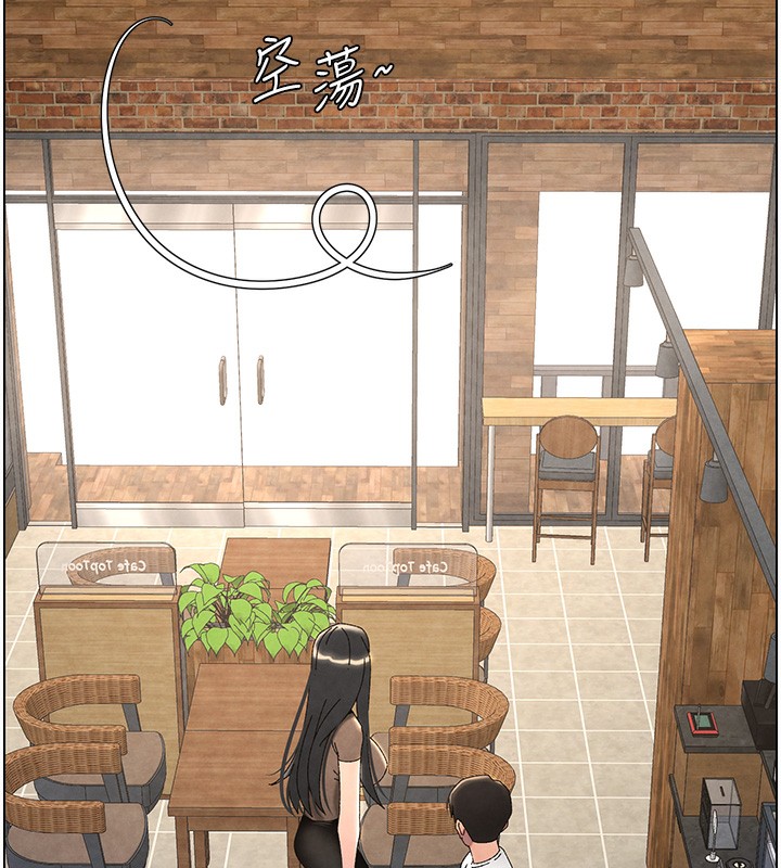 兄妹的秘密授课第35話-偶遇屌迷波霸妹&hearts;