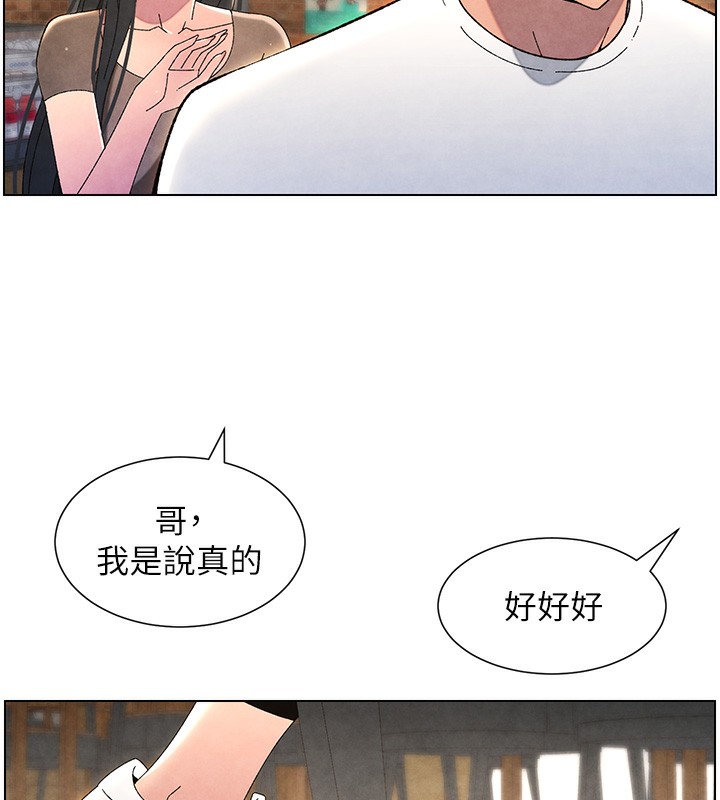 兄妹的秘密授课第35話-偶遇屌迷波霸妹&hearts;