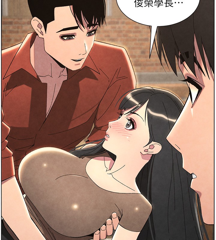 兄妹的秘密授课第35話-偶遇屌迷波霸妹&hearts;