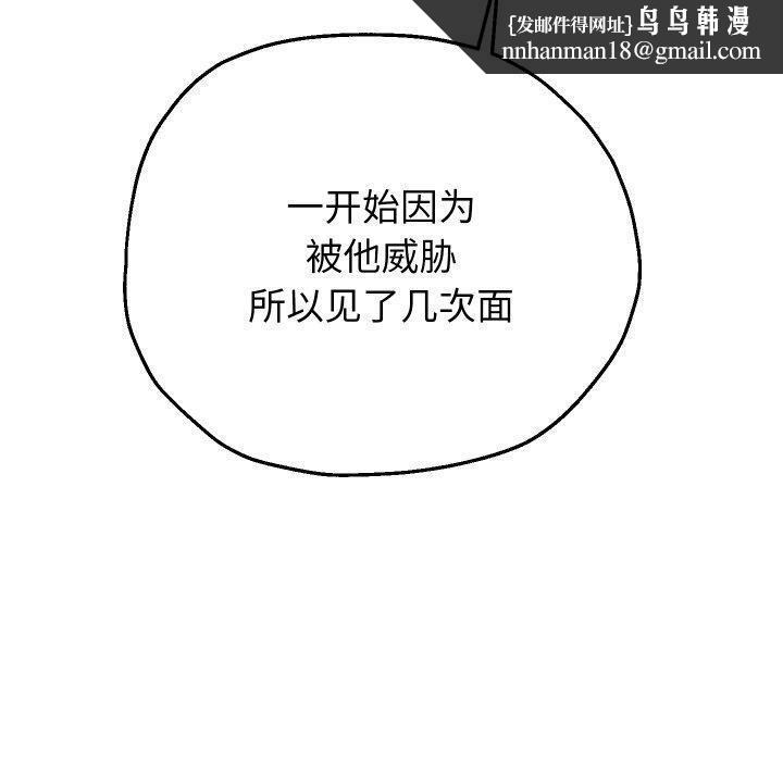 重生之长枪无敌第32話