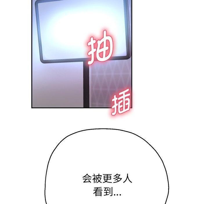 重生之长枪无敌第32話