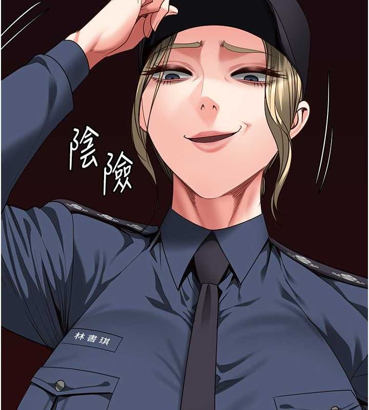 监狱女囚第85話-狹路相逢