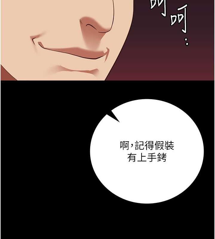 监狱女囚第85話-狹路相逢