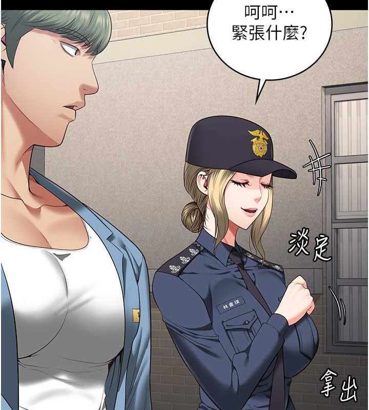 监狱女囚第85話-狹路相逢